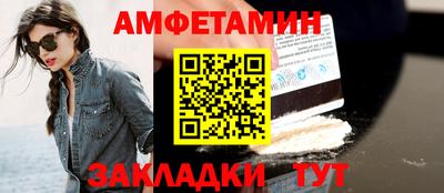 гашишное масло Бийск