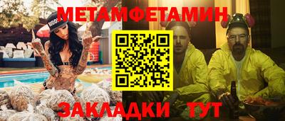 spice Кунгур