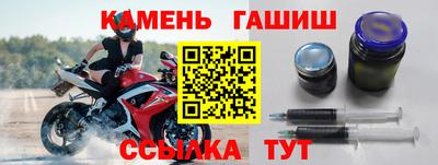 наркотики Малгобек