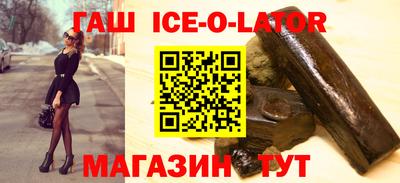 гашишное масло Бийск