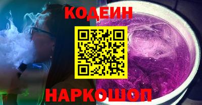 spice Кунгур
