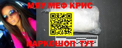 mdpv Кумертау