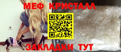 меф Берёзовский