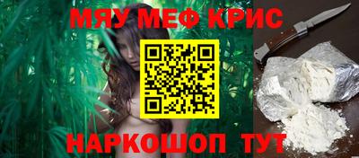 spice Кунгур
