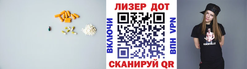 Лсд 25 экстази ecstasy  Острогожск 