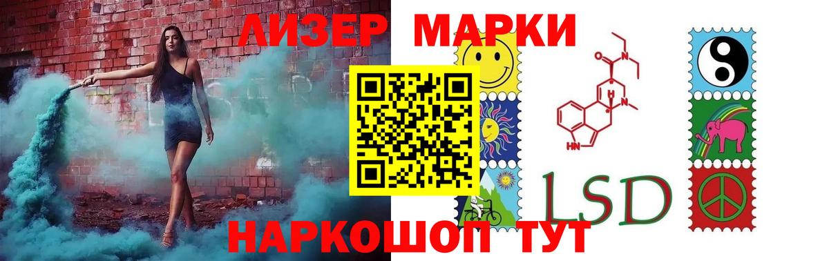 ЛСД экстази ecstasy Острогожск