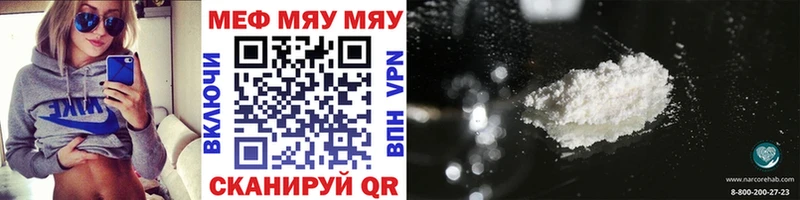МЯУ-МЯУ 4 MMC  OMG зеркало  Острогожск 