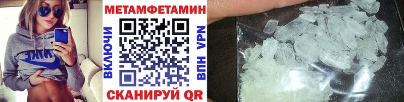 гидра как зайти  Острогожск  Первитин мет  купить наркотики цена 