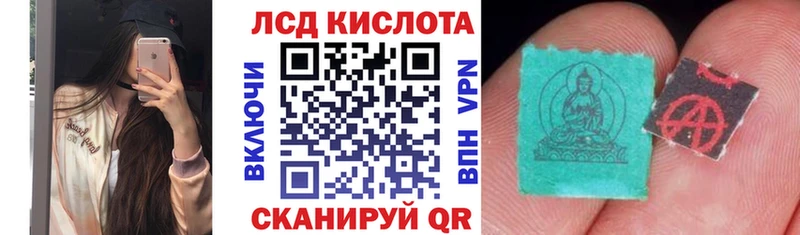 Марки NBOMe 1,5мг  Острогожск 