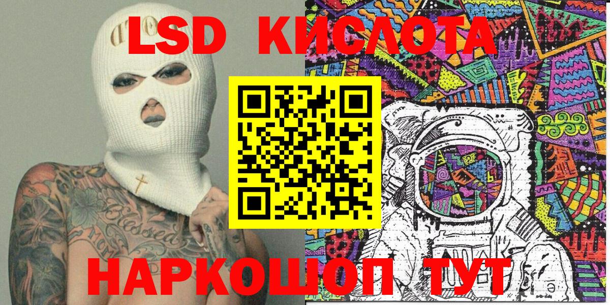 Марки N-bome  купить наркотики цена  Острогожск  Наркотические марки 1,8мг  Наркотические марки 1,8мг 