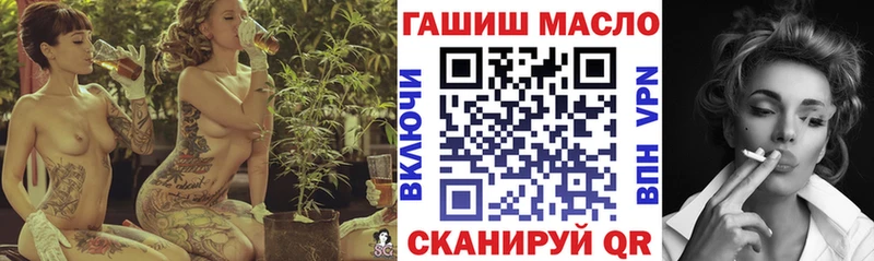 Дистиллят ТГК вейп  купить наркотик  Острогожск 