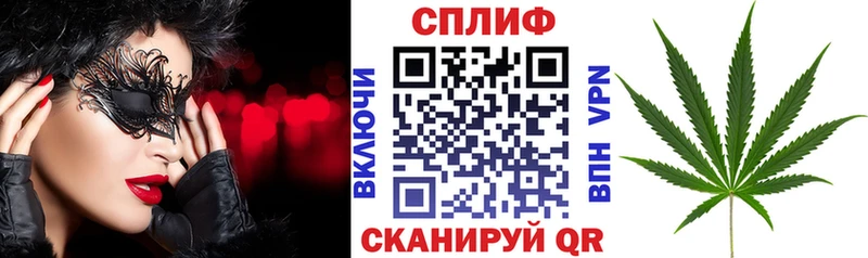 Канабис Amnesia Острогожск
