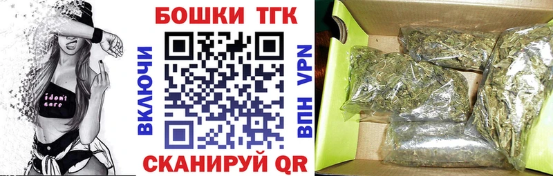 Бошки марихуана Bruce Banner  купить  сайты  Острогожск 