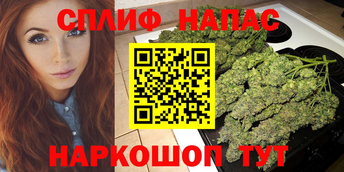 Кокаин  Каннабис  МАРИХУАНА  Вход с VPN  ГАШИШ  Острогожск  Меф   Метадон 